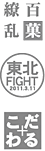 �S��㇗�/���kFIGHT/�������{